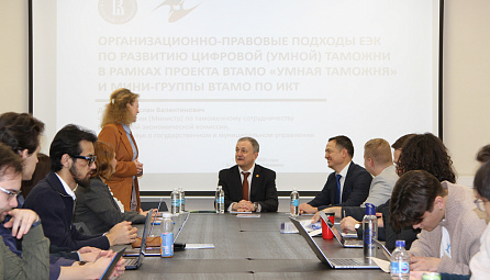 Руслан Давыдов рассказал о перспективных таможенных технологиях в ЕАЭС