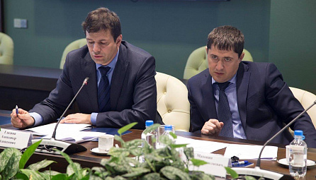 Session of the Advisory Committee for Oil and Gas