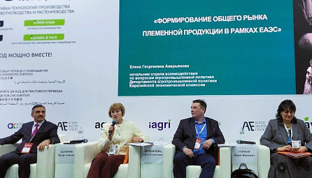 Наира Карапетян: «Механизм финансовой поддержки в АПК будет востребован и в животноводстве» 