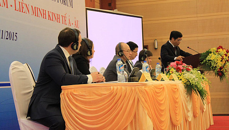 The first business forum 