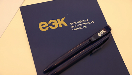 На повестке более 30 вопросов: в Москве состоялось первое в 2026 году заседание Совета ЕЭК