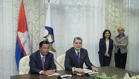 ЕЭК пен Камбоджа Корольдігі Үкіметі Өзара түсіністік туралы меморандумға қол қойды