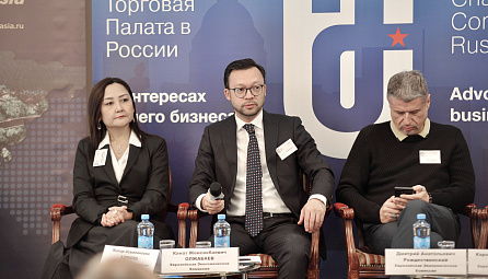 Участие Максима Ермоловича в XI конференции Американской торговой палаты в России