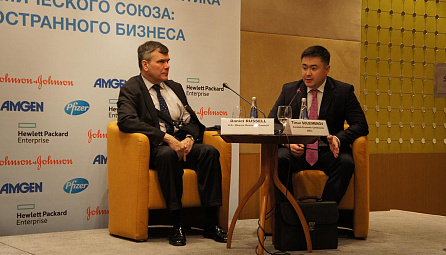 Economic, financial and trade policy of the Eurasian Economic Union. Opportunities for foreign business