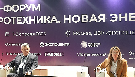 ЕЭК представила механизм финкооперации на выставках высокотехнологичных товаров