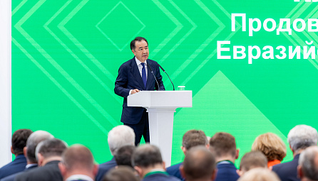Бакытжан Сагинтаев 3 июня принял участие в пленарной сессии «Продовольственная безопасность Евразийского экономического союза» форума «Белагро»
