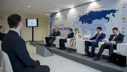 Discussion of the Customs Code of the EAEU at the Eurasian Week Forum & Expo