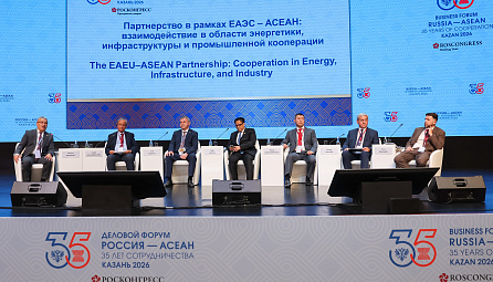 ЕАЭС и АСЕАН развивают экономический диалог