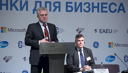 ЕЭК форумы, РФ-дағы Америка сауда палатасы және Америка-Ресейлік іскерлік кеңесі «ЕЭО – бизнеске нарықтарды нығайту»