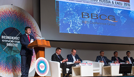 Retail Business Russia and EAEU 2015 մանրածախ առևտրի գագաթնաժողով