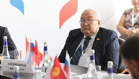 XI Российско-Кыргызская межрегиональная конференция в Красноярске
