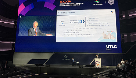 XXIV пленарное заседание Международного координационного совета по трансъевразийским перевозкам (КСТП) в Дубае 