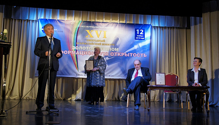 Bembia Khulkhachiev, the Head of the EEC Financial Policy Department, was rewarded with the Golden Diploma national award