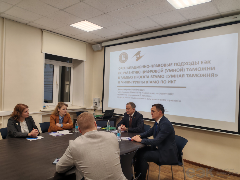 Руслан Давыдов рассказал о перспективных таможенных технологиях в ЕАЭС(2)