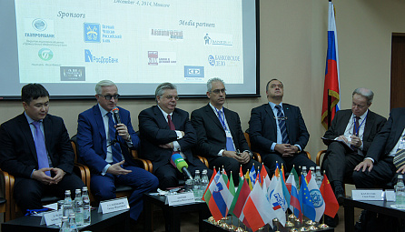 Եվրասիական ինտեգրման տնտեսական, իրավական և ֆինանսական ասպեկտներն ու ԵՄ երկրների փորձը
