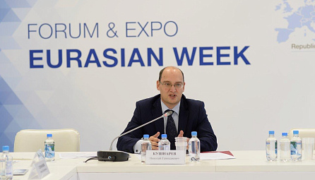 ԵԱՏՄ-ում արդյունաբերական քաղաքականության իրագործման արդյունավետ մեխանիզմներ