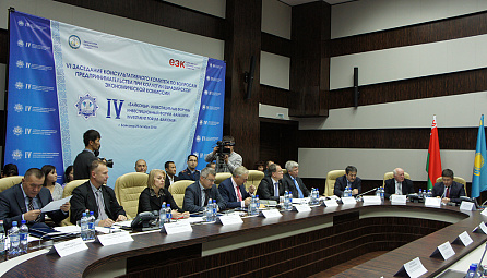 The Sixth Session of the Consultative Committee for Entrepreneurship under the EEC Board in Baikonur 