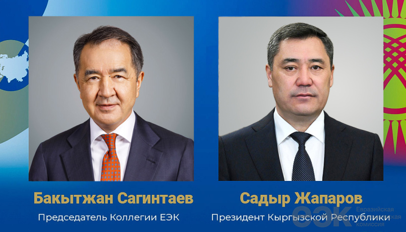 Бакытжан Сагинтаев поздравил Садыра Жапарова с Днем Конституции Кыргызской Республики