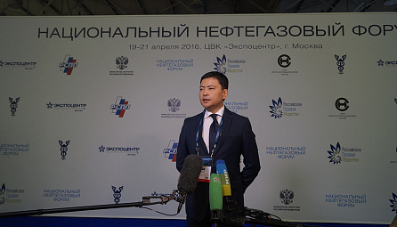 Член Калегіі (Міністр) па энэргетыцы і інфраструктуры ЕЭК Даніл Ібраеў узяў удзел у Нацыянальным нафтагазавым форуме