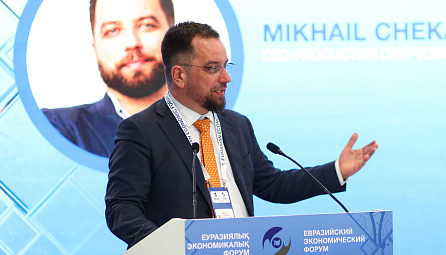 Андрей Слепнев: «Доказавшие свою эффективность практики цифровизации торговли необходимо внедрять во всем ЕАЭС»