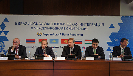 ԵՏՀ Նախարար Սերգեյ Սիդորսկին «Եվրասիական տնտեսական ինտեգրում» 10-րդ միջազգային կոնֆերանսին