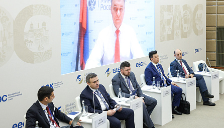 ЕЭФ-2023: Цифровая трансформация ЕАЭС