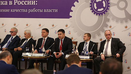 Канферэнцыя «Рэгулятарная палітыка ў Расіі. Эфектыўнасць бізнесу як адлюстраванне якасці работы ўлады»