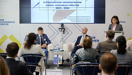 В ЕЭК обозначили основные направления по защите прав на объекты интеллектуальной собственности