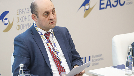 ЕЭФ-2023: Цифровая трансформация ЕАЭС
