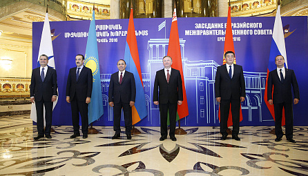 Евразия өкмөттөр аралык кеңешинин Еревандагы отуруму
