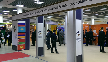 «Бажы кызматы -2015» XVI Эл аралык көргөзмөсү