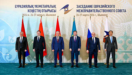 Intergovernmental Council approved first package of amendments to Regulation on selecting cooperative projects within EAEU