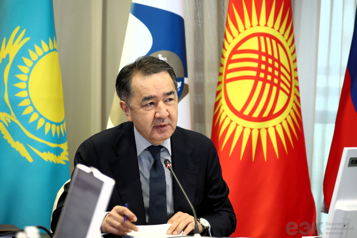 Заседание Коллегии ЕЭК 1 апреля 2024 года (2)
