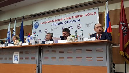 Промышленную кооперацию в рамках ЕАЭС обсудили  представители лифтовой отрасли 