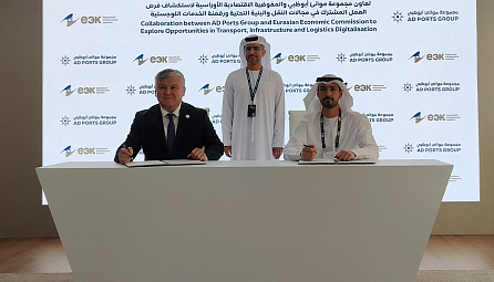 Евразийская экономическая комиссия планирует сотрудничество с ОАЭ в области транспорта, инфраструктуры и цифровизации логистики