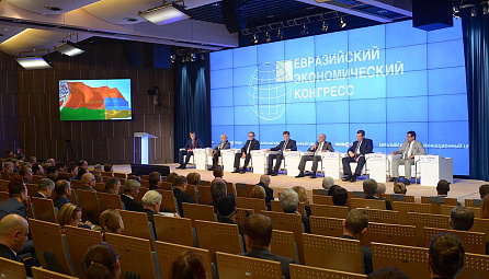 Міністры ЕЭК Уладзімір Гошын і Таццяна Валавая на II Еўразійскім эканамічным кангрэсе, Масква, 01.12.2015