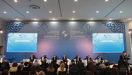 Одна из ключевых сессий ЕЭФ-2026 была посвящена партнерству ЕАЭС и СНГ