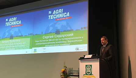 ЕЭК Министрі Сергей Сидорскийдің Agritechnica-2015 көрмесіне қатысуы