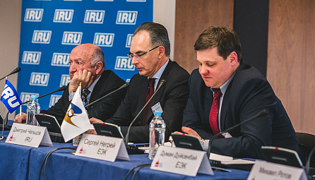 International conference 