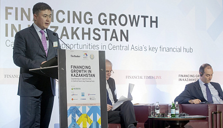 Ղազախական գործարար ֆորում «Financing Growth in Kazakhstan – Ֆինանսավորման աճը Ղազախստանում»