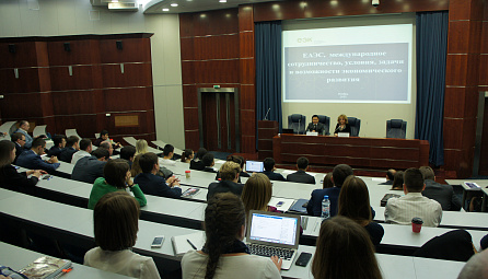 Lecture of the EEC Minister Danil Ibrayev at MGIMO of the Ministry of Foreign Affairs of Russia