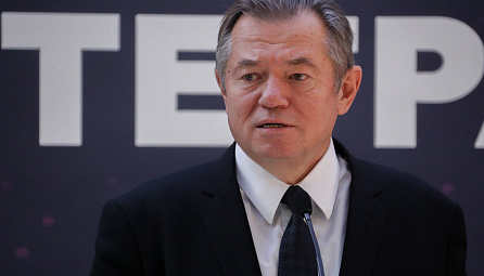 Евразийский деловой форум «Интеграция»