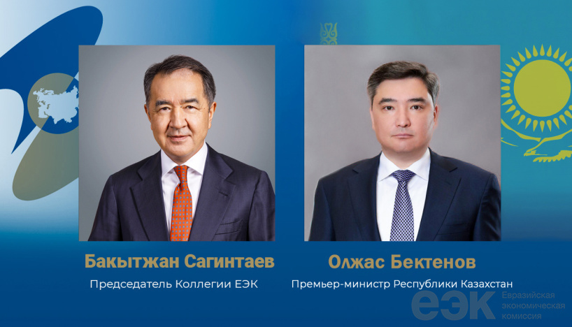 Бақытжан Сағынтаев Олжас Бектеновті қайта тағайындалуымен құттықтады 