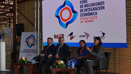 Данияр Иманалиев принял участие в церемонии открытия Международной Гаванской выставки-ярмарки FIHAV