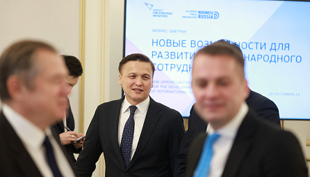 Деловой завтрак Агентства стратегических инициатив