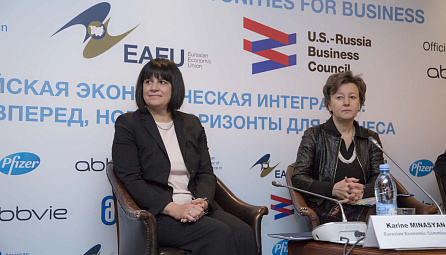 ԵՏՀ չորրորդ կոնֆերանսը ԱԱՊ և ՌԱԳԽ հետ համատեղ