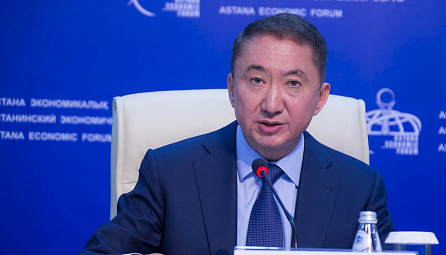 ԵՏՀ Նախարար Նուրլան Ալդաբերգենովը ելույթ է ունեցել Աստանայի 9-րդ տնտեսական համաժողովին