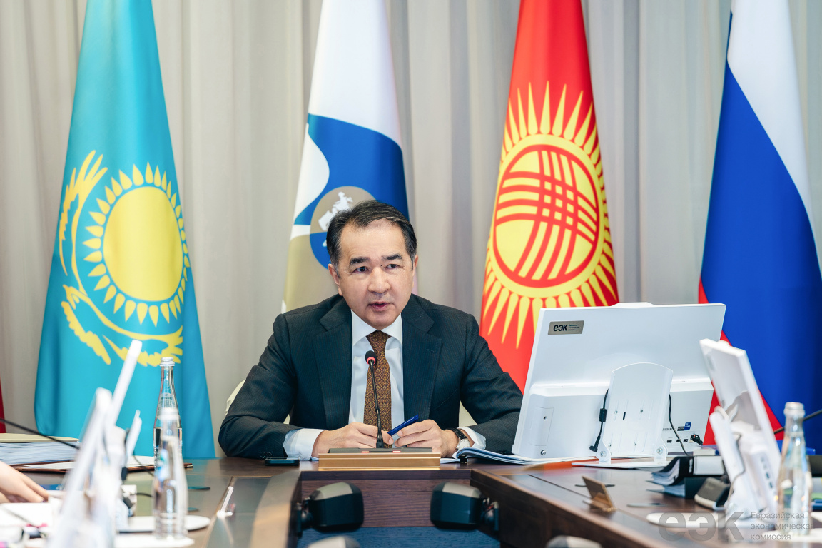 Заседание Коллегии ЕЭК 14 января 2025 г.(0)