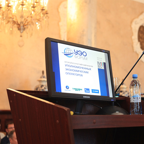 Authorized economic operators are pillars of the EAEU customs authorities