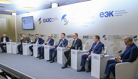 ЕЭФ-2023: сессия 
